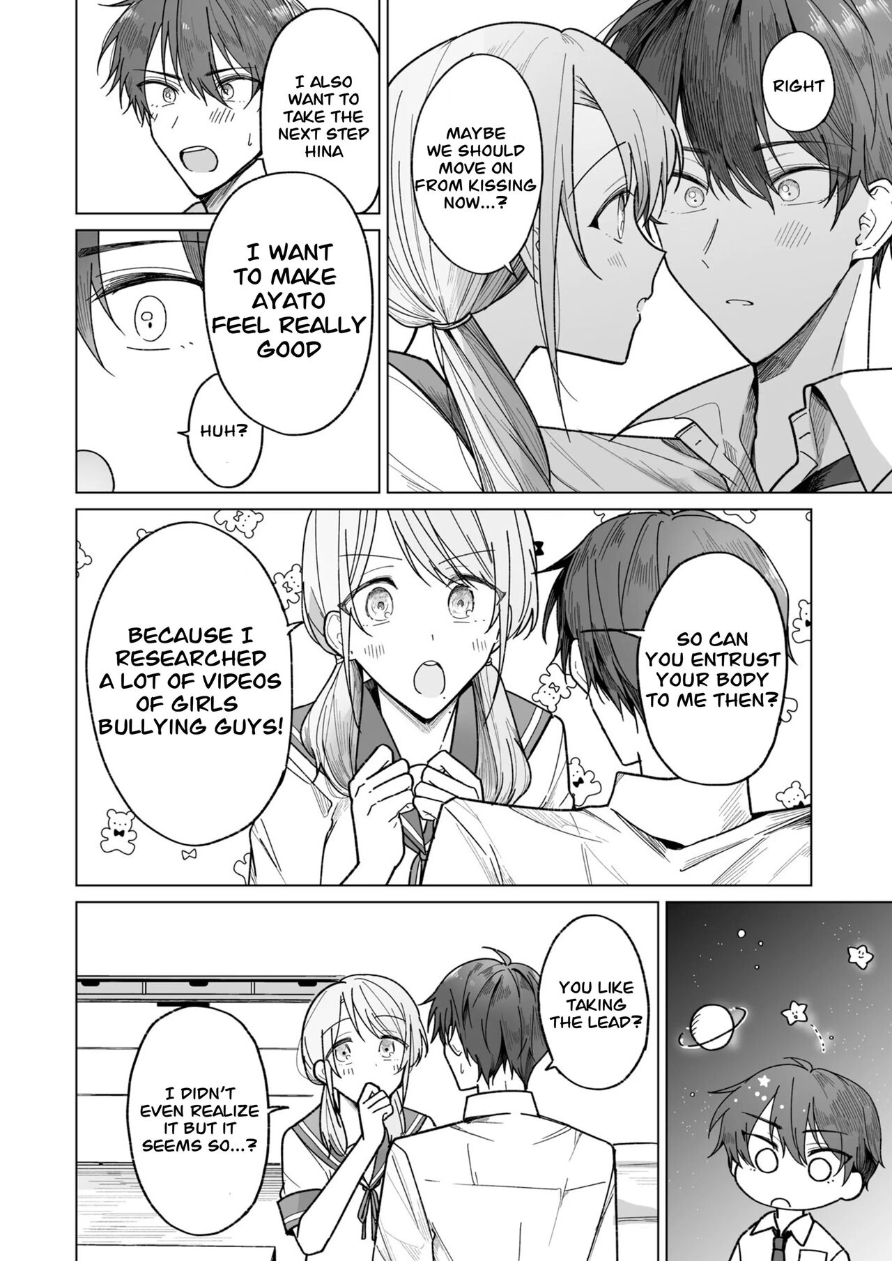 Ayato-kun wa Doushitai? ~Cool na Kareshi wa Semerareru no ga Hazukashii!~ What do you want to do, Ayato? ~ Cool boyfriend is embarrassed to be Teased! ~ 图片编号 6