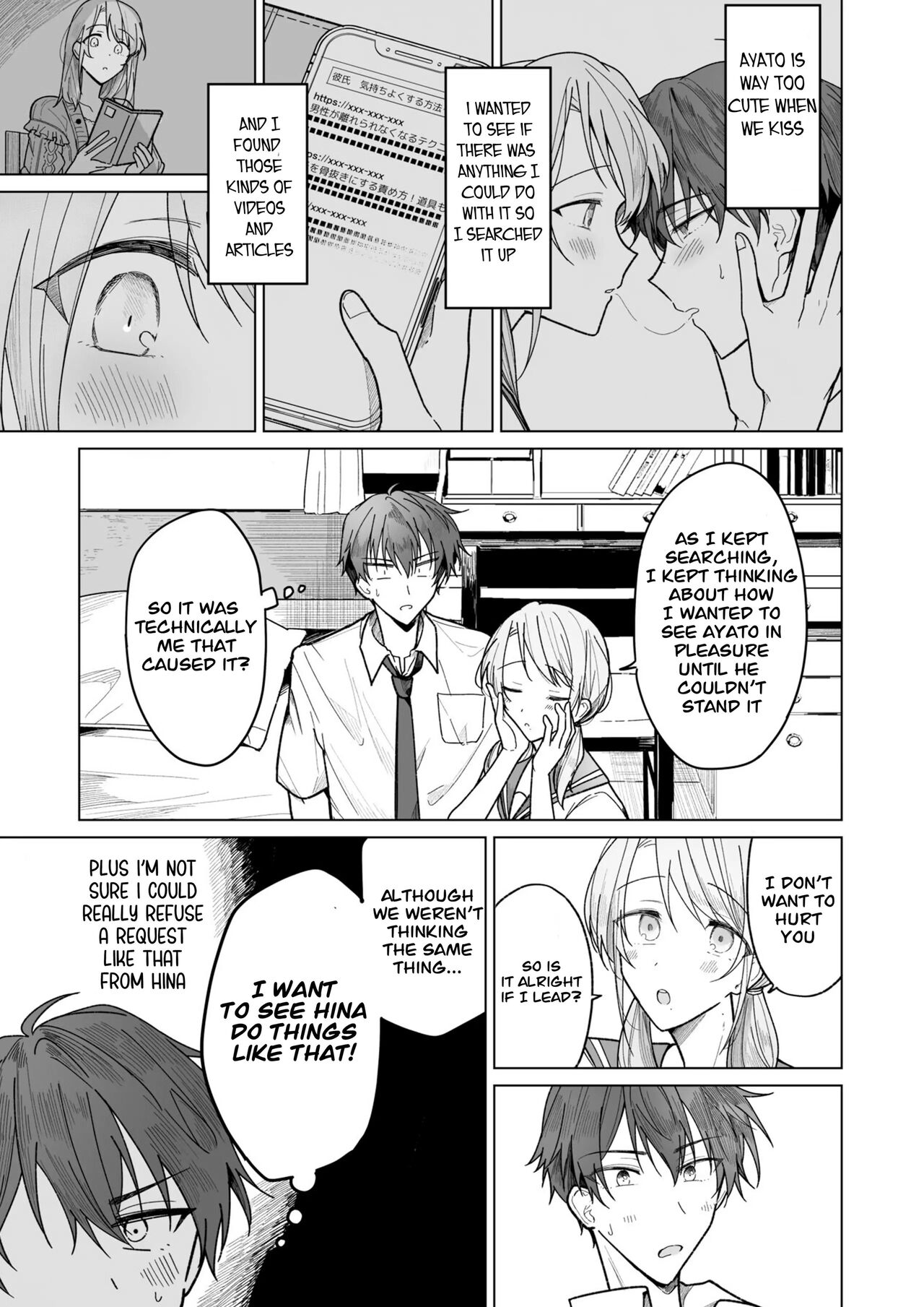 Ayato-kun wa Doushitai? ~Cool na Kareshi wa Semerareru no ga Hazukashii!~ What do you want to do, Ayato? ~ Cool boyfriend is embarrassed to be Teased! ~ 图片编号 7