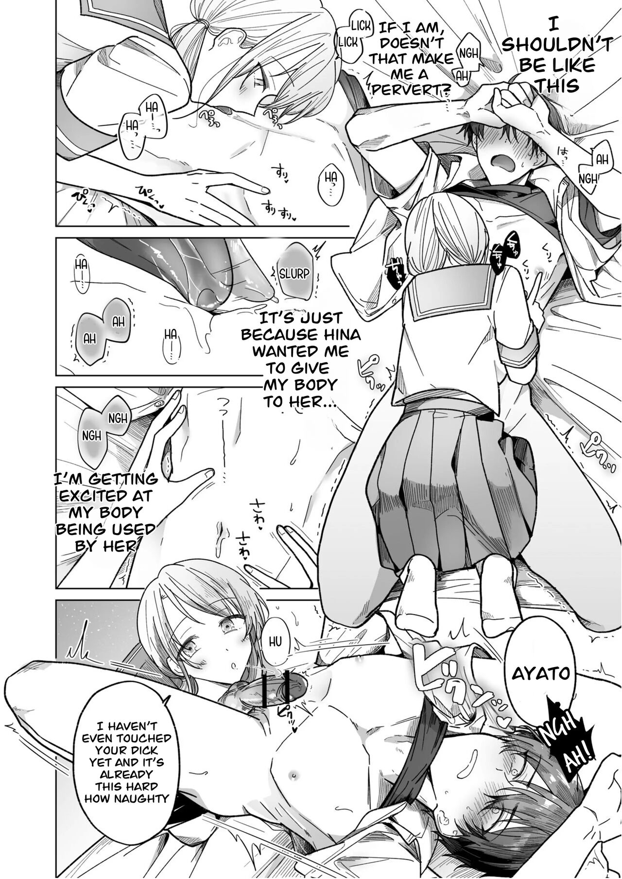 Ayato-kun wa Doushitai? ~Cool na Kareshi wa Semerareru no ga Hazukashii!~ What do you want to do, Ayato? ~ Cool boyfriend is embarrassed to be Teased! ~ 图片编号 14