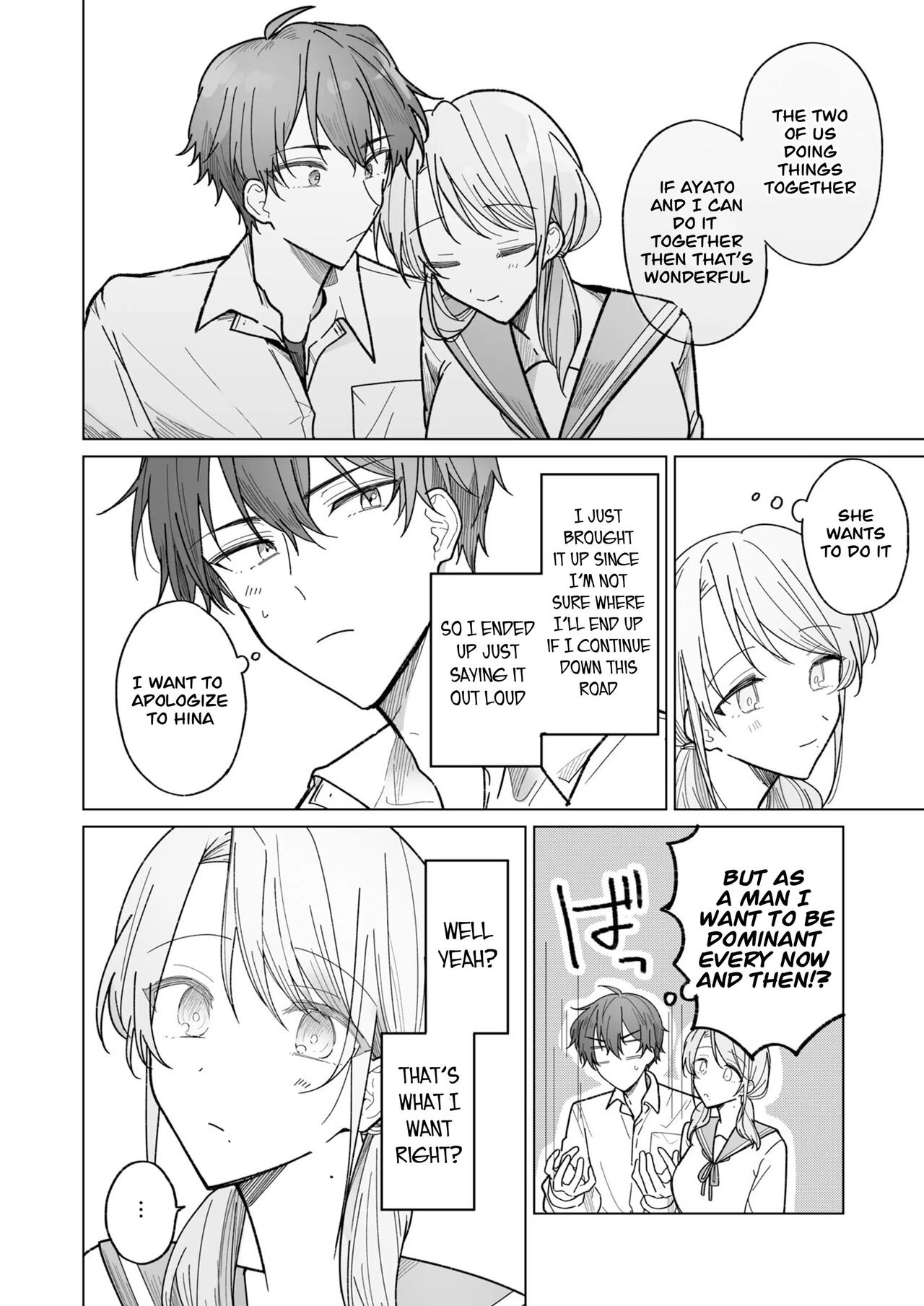 Ayato-kun wa Doushitai? ~Cool na Kareshi wa Semerareru no ga Hazukashii!~ What do you want to do, Ayato? ~ Cool boyfriend is embarrassed to be Teased! ~ 图片编号 32