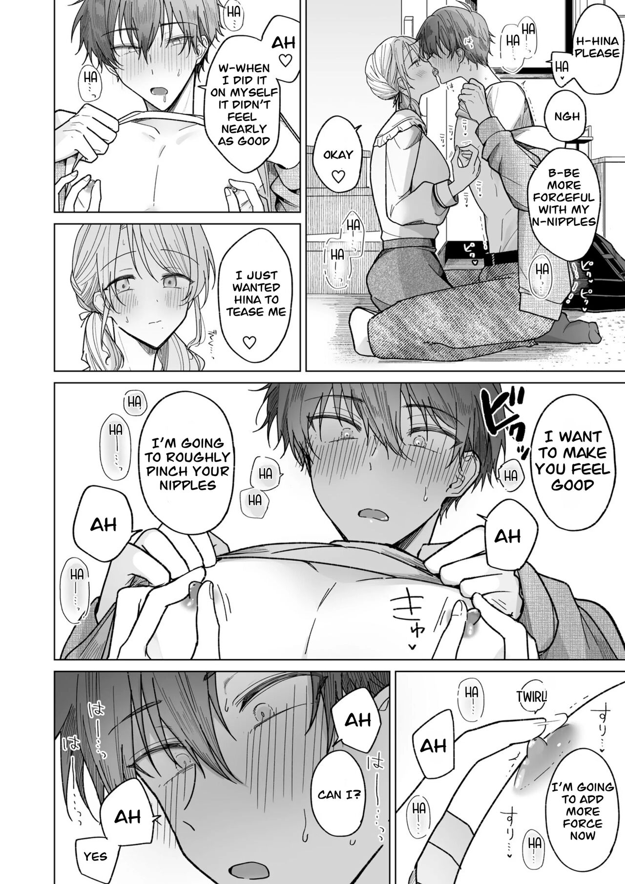 Ayato-kun wa Doushitai? ~Cool na Kareshi wa Semerareru no ga Hazukashii!~ What do you want to do, Ayato? ~ Cool boyfriend is embarrassed to be Teased! ~ 图片编号 48