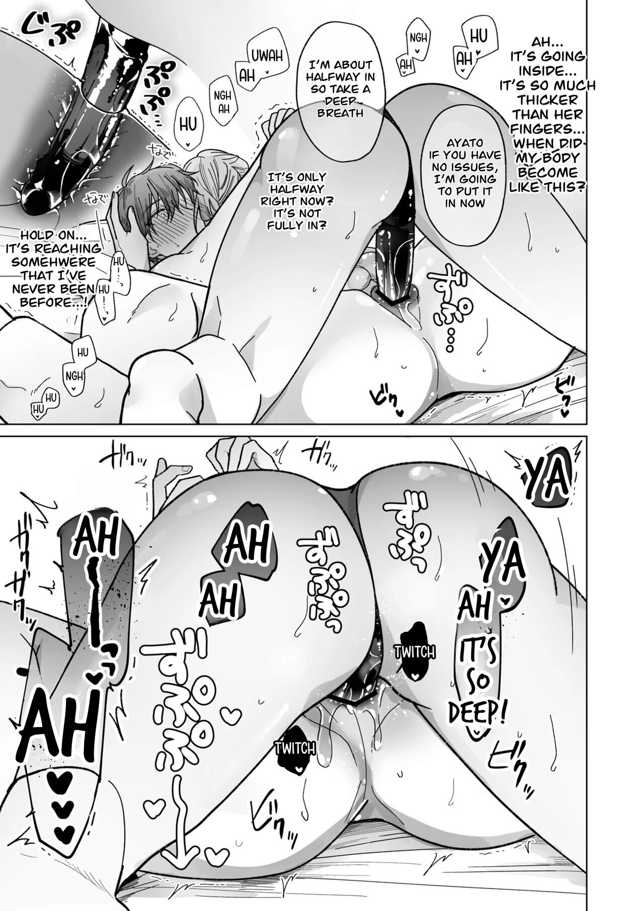 Ayato-kun wa Doushitai? ~Cool na Kareshi wa Semerareru no ga Hazukashii!~ What do you want to do, Ayato? ~ Cool boyfriend is embarrassed to be Teased! ~ 图片编号 57