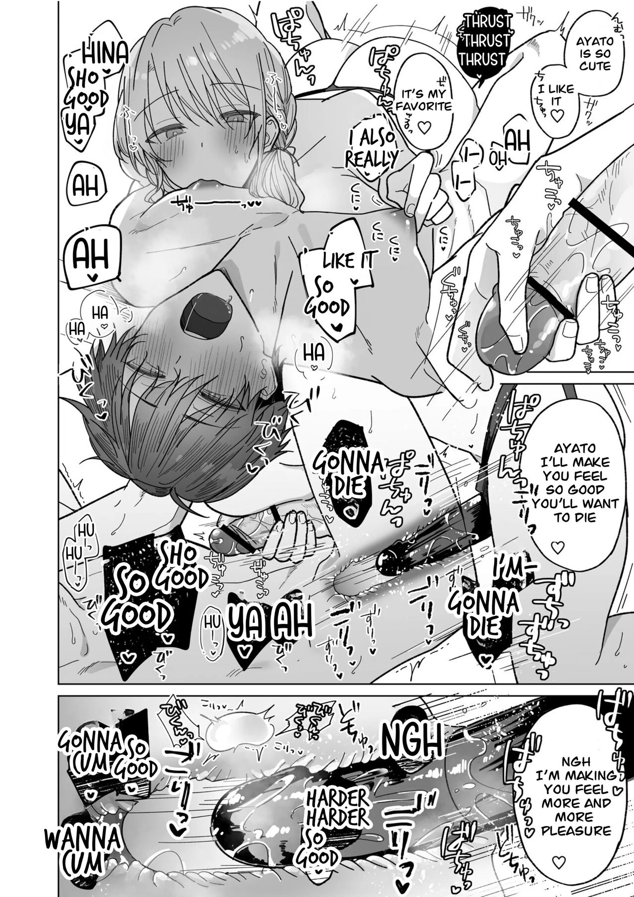 Ayato-kun wa Doushitai? ~Cool na Kareshi wa Semerareru no ga Hazukashii!~ What do you want to do, Ayato? ~ Cool boyfriend is embarrassed to be Teased! ~ 图片编号 60