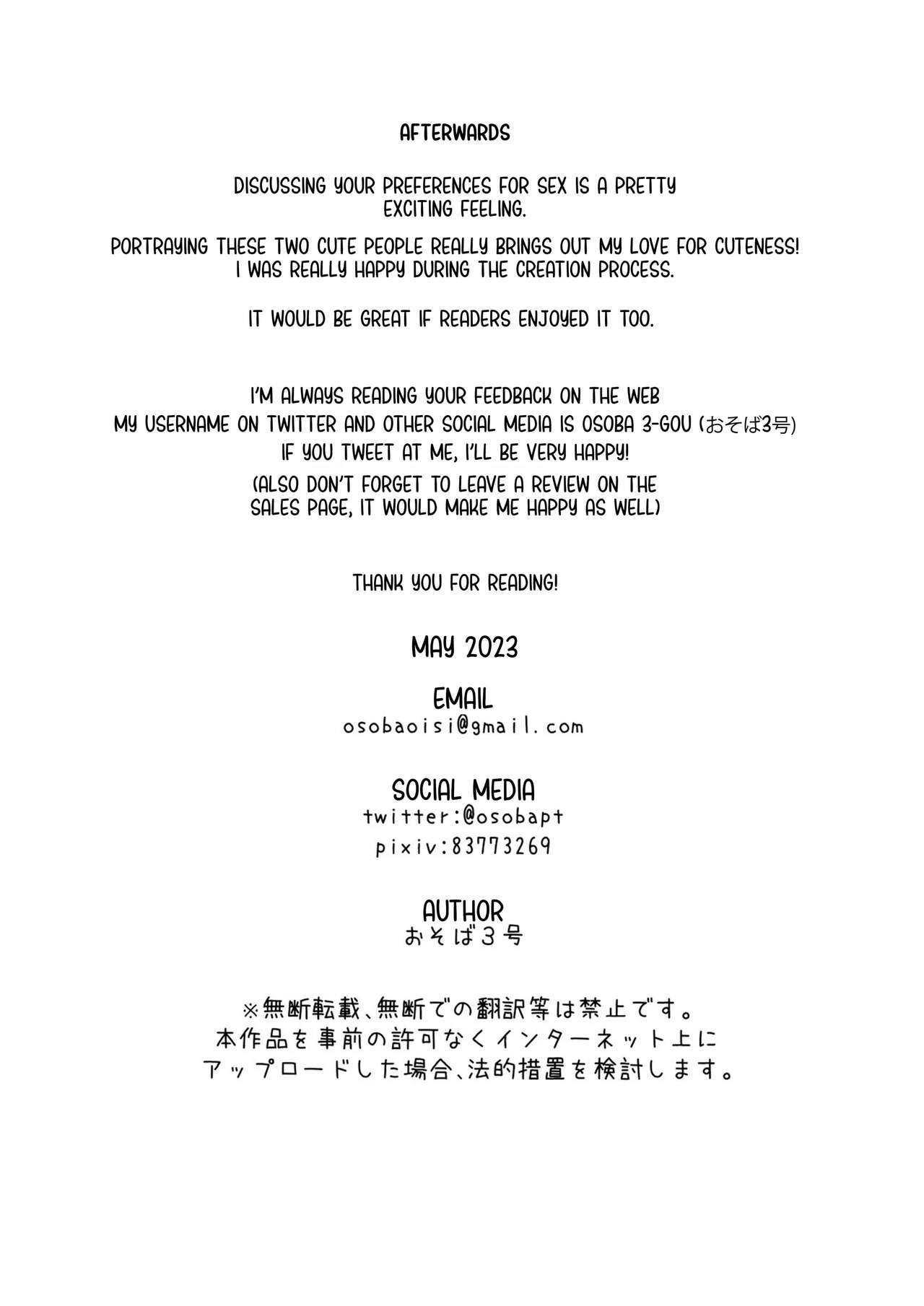 Ayato-kun wa Doushitai? ~Cool na Kareshi wa Semerareru no ga Hazukashii!~ What do you want to do, Ayato? ~ Cool boyfriend is embarrassed to be Teased! ~ 图片编号 73