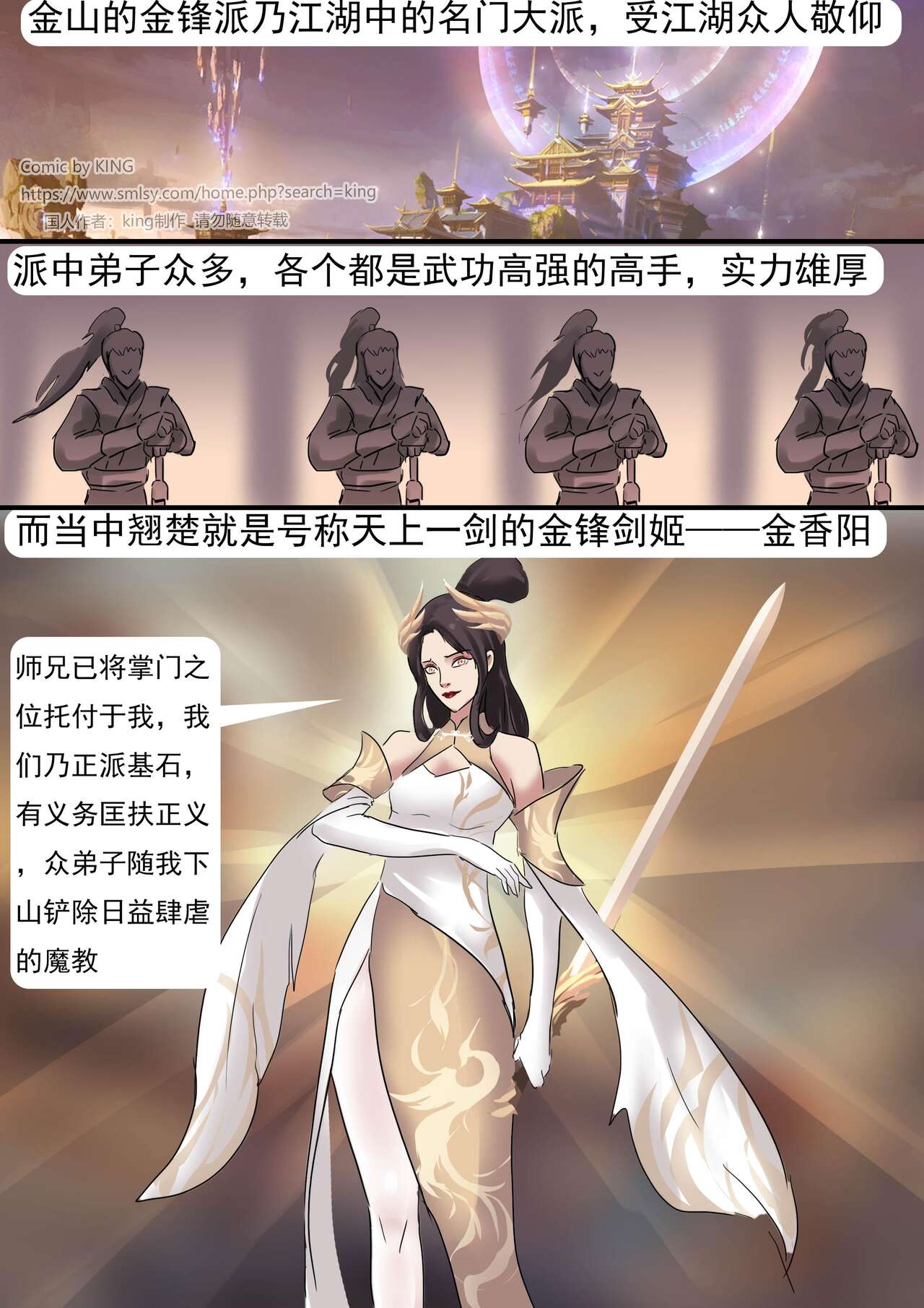 [king] Bound Heroes 3 (Chinese) image number 2