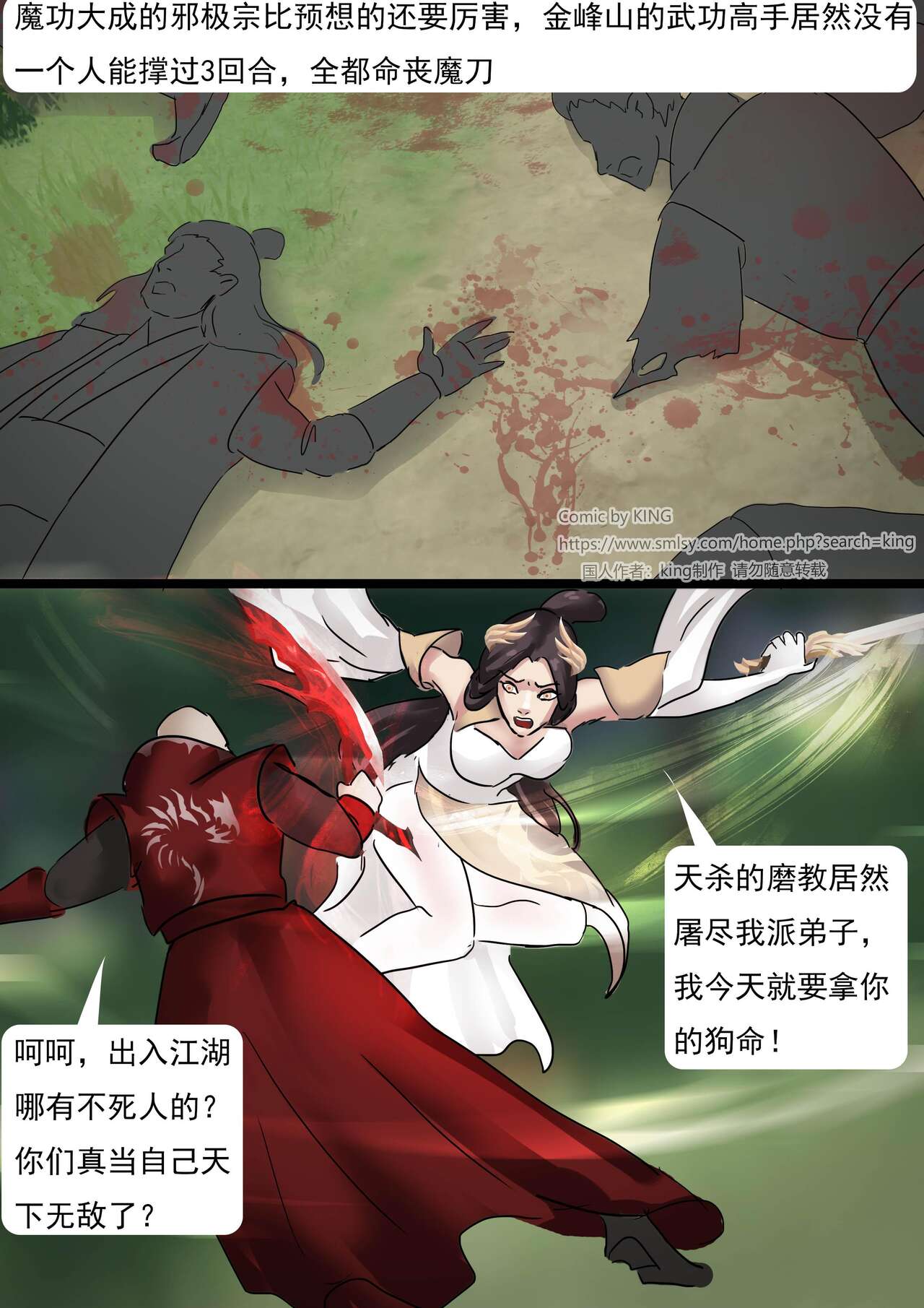 [king] Bound Heroes 3 (Chinese) image number 4