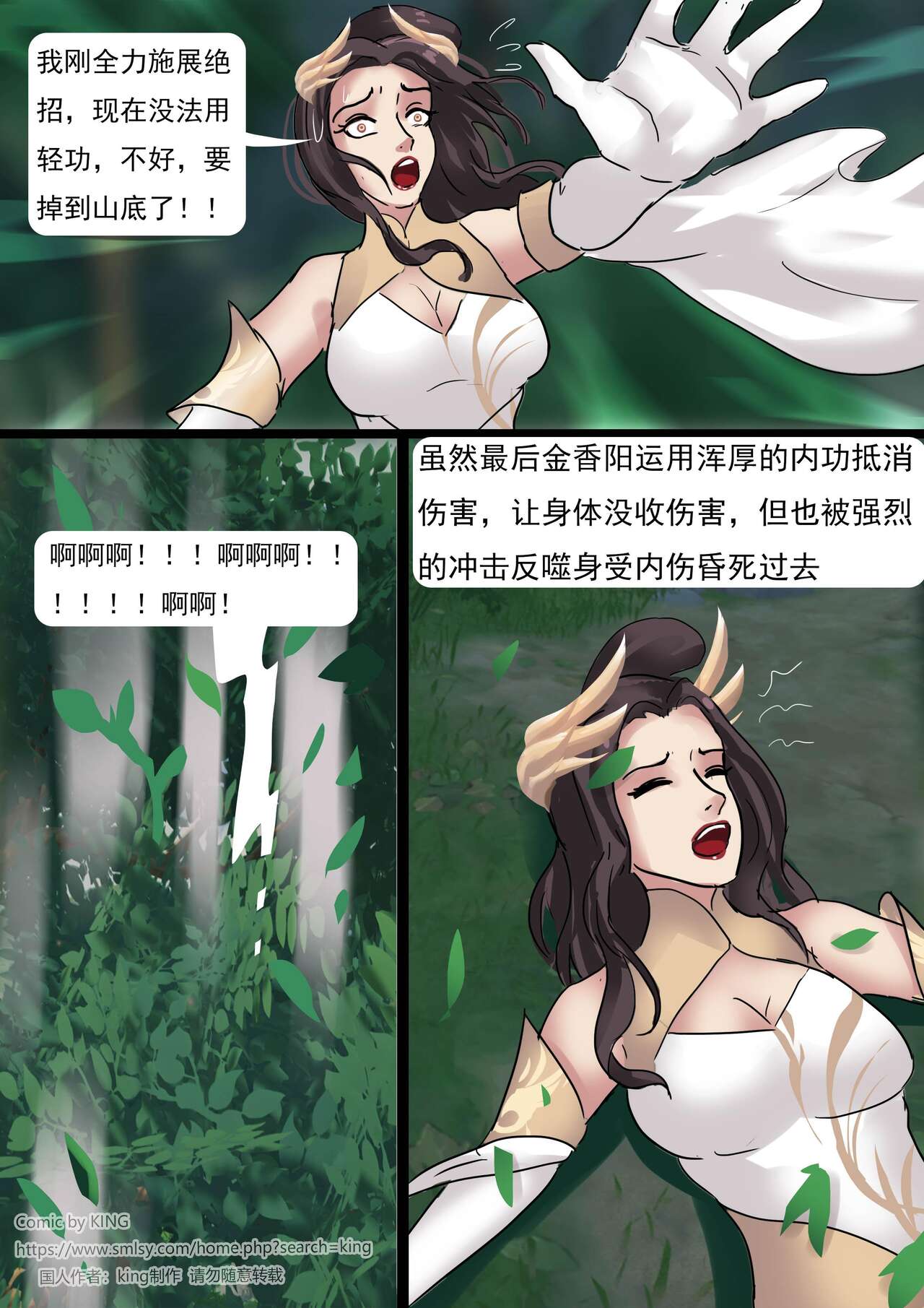 [king] Bound Heroes 3 (Chinese) image number 7