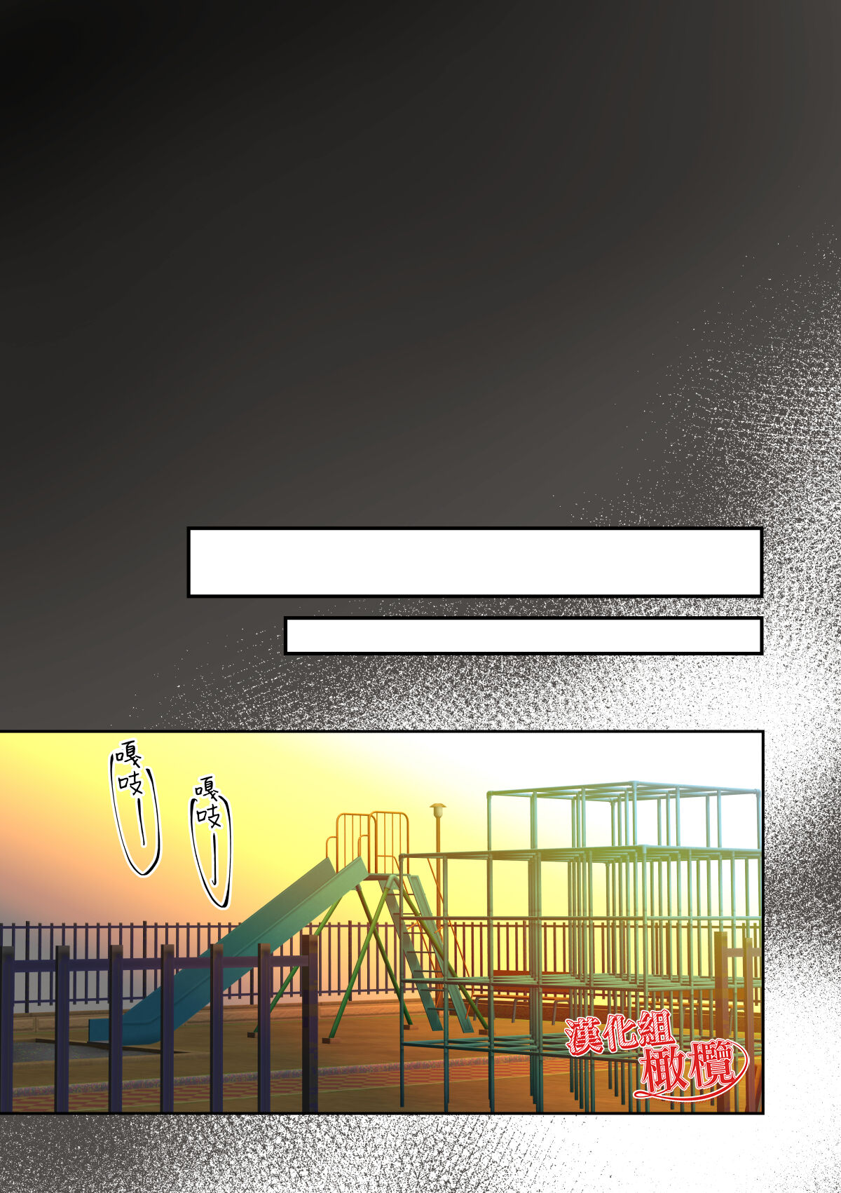 [Akagi Shio] Ore no Saikou no Futanari Kanojo -Koutensei Futanari Toshishita Kanojo no Oshioki Anal Sex Hen- | 我最棒的扶她女友 [Chinese] [橄榄汉化组] 图片编号 44