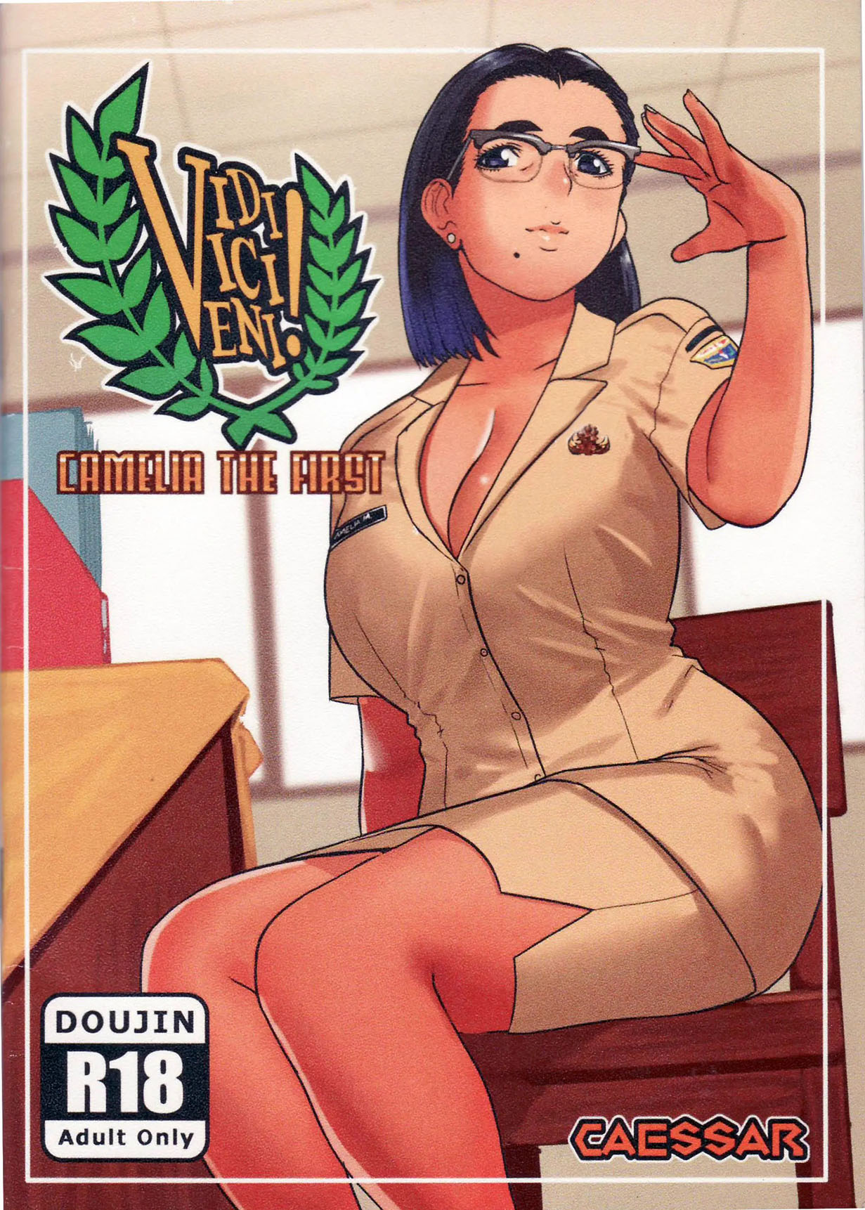 (COMIFURO 12) [Vidi Vici Veni (Cessa)] Camelia The First [Spanish] image number 1