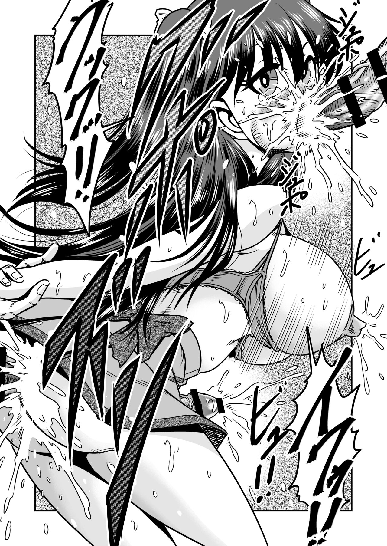 [Haracock no Manga Beya (Haracock)] 兄想いの妹がくれた秘薬で女体化、大昇天! image number 40