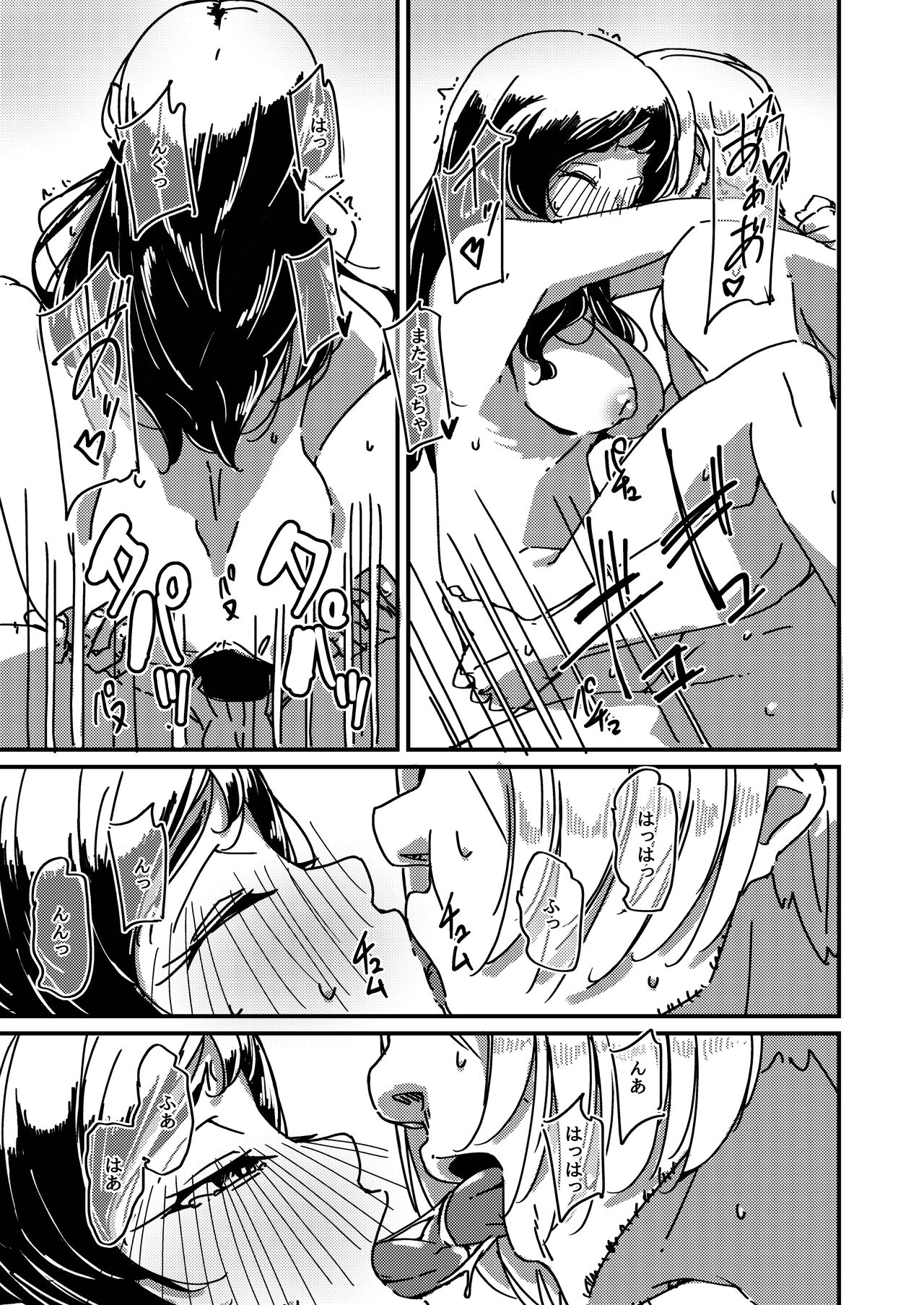 (IDOL STAR FESTIV@L 10) [Rakutoa (Guriwo)] Black Cat's Pride + One Day's Black Rabbit (THE IDOLM@STER MILLION LIVE!) image number 29