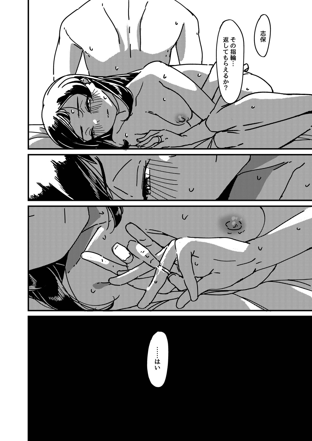 (IDOL STAR FESTIV@L 10) [Rakutoa (Guriwo)] Black Cat's Pride + One Day's Black Rabbit (THE IDOLM@STER MILLION LIVE!) image number 34