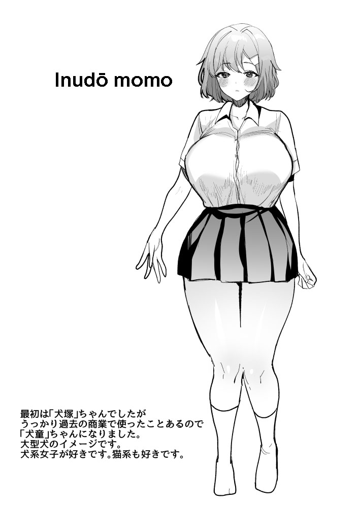 Dekkakute Mukuchi de Ecchi na Kanojo [Spanish] image number 26