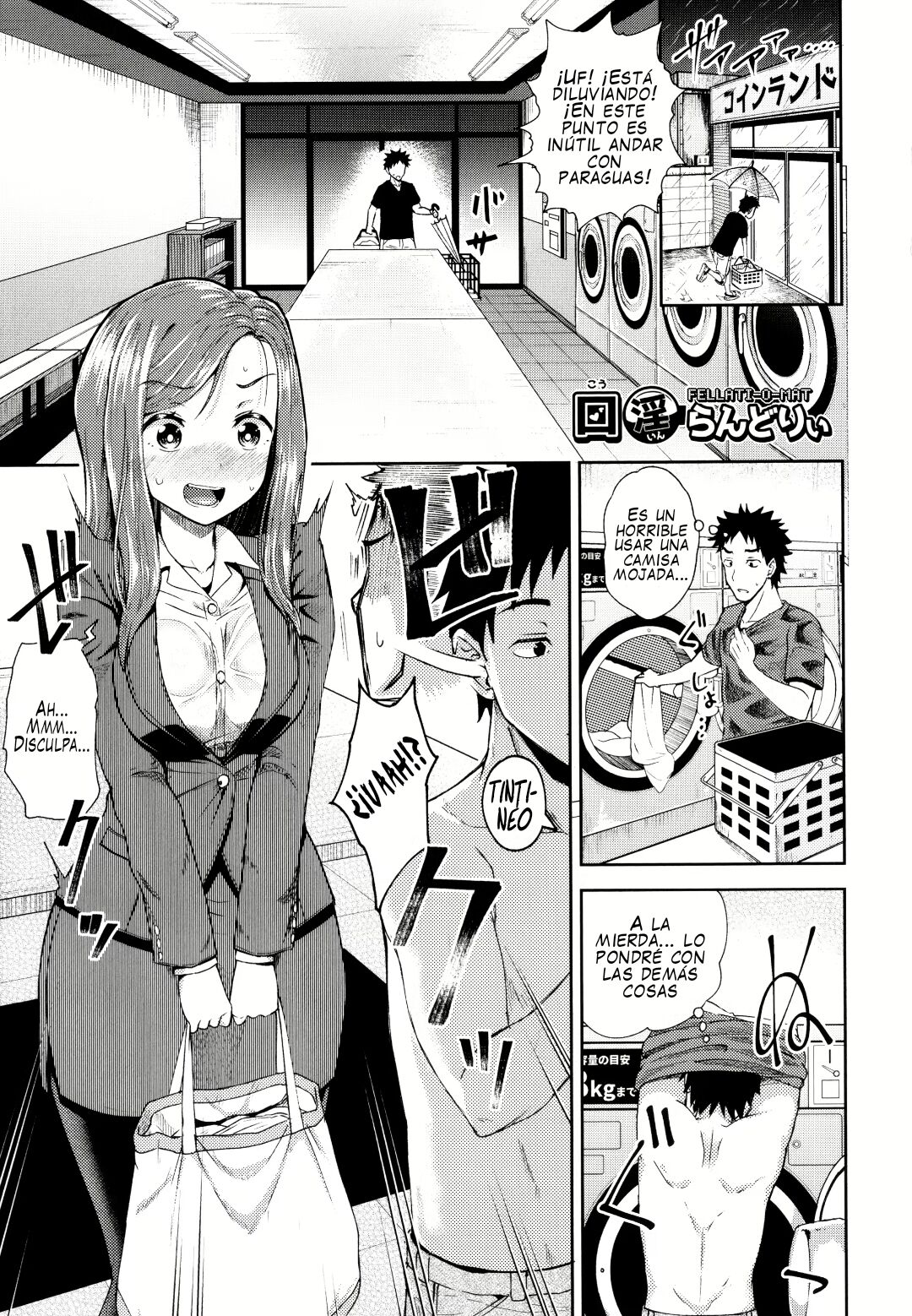 [Poncocchan] Kouin Laundry | Fellati-o-mat (Yarashii Kibun ni Naru Appli Ane to Ore to Imouto to) [Spanish] numero di immagine  1