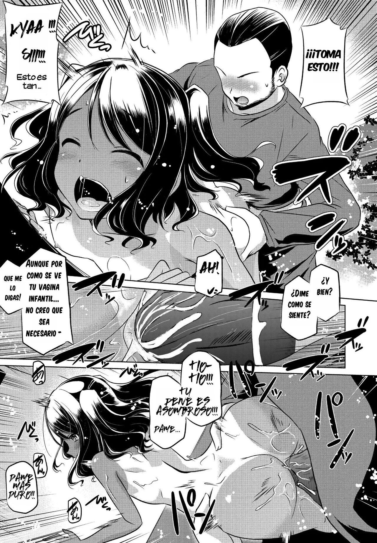 [Taishinkokuoh Anton] Mitetemo Heiki (COMIC Penguin Club 2021-08) [Spanish] [Decensored] 이미지 번호 13