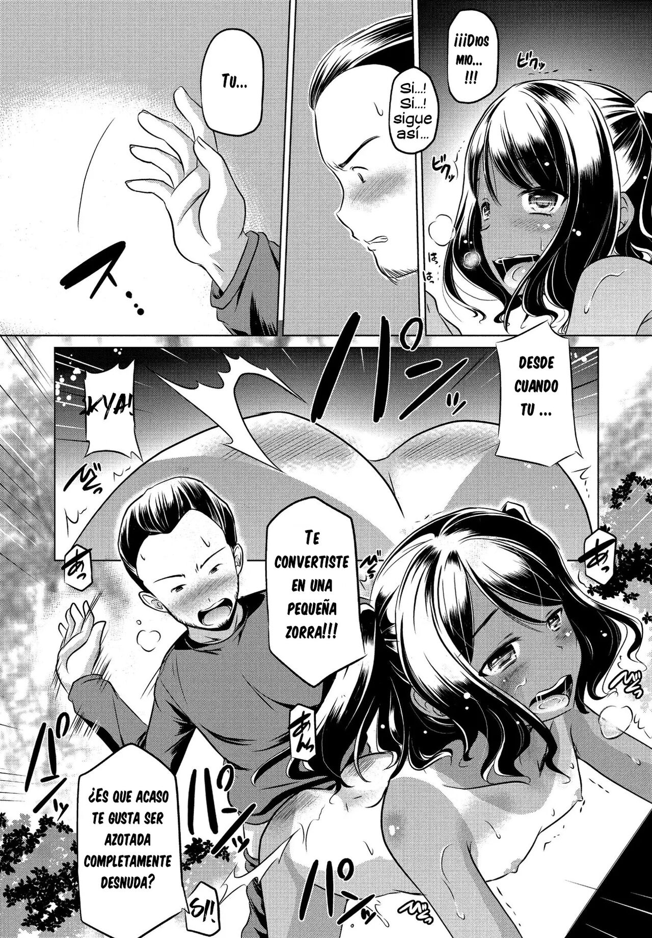 [Taishinkokuoh Anton] Mitetemo Heiki (COMIC Penguin Club 2021-08) [Spanish] [Decensored] 이미지 번호 14