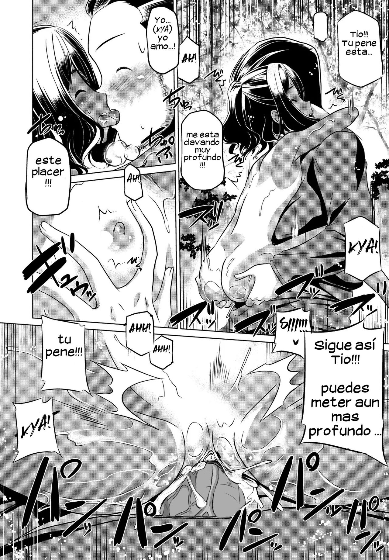 [Taishinkokuoh Anton] Mitetemo Heiki (COMIC Penguin Club 2021-08) [Spanish] [Decensored] 이미지 번호 18