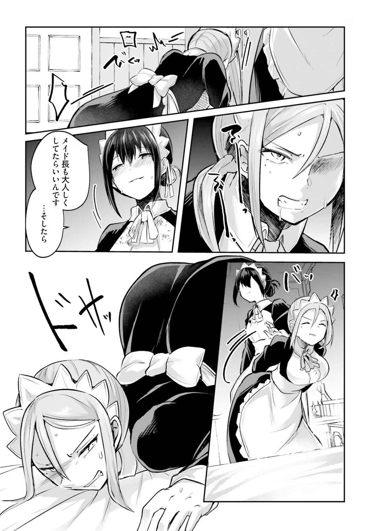 [Abi] Inbi na Doukutsu no Sono Oku de 4 이미지 번호 29