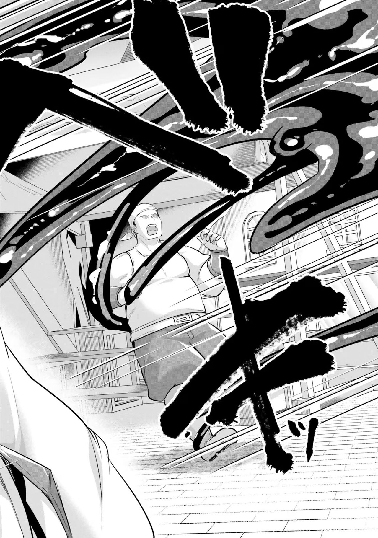 [Abi] Inbi na Doukutsu no Sono Oku de 4 이미지 번호 80