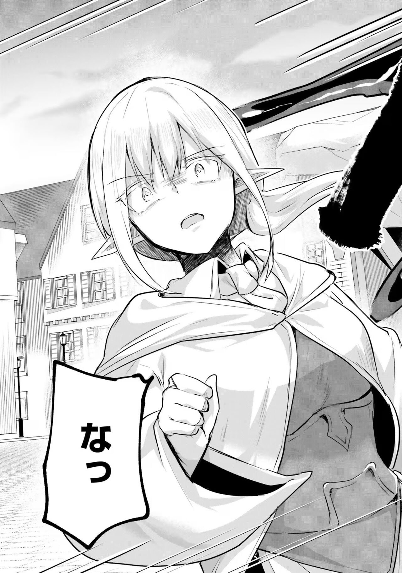 [Abi] Inbi na Doukutsu no Sono Oku de 4 이미지 번호 81