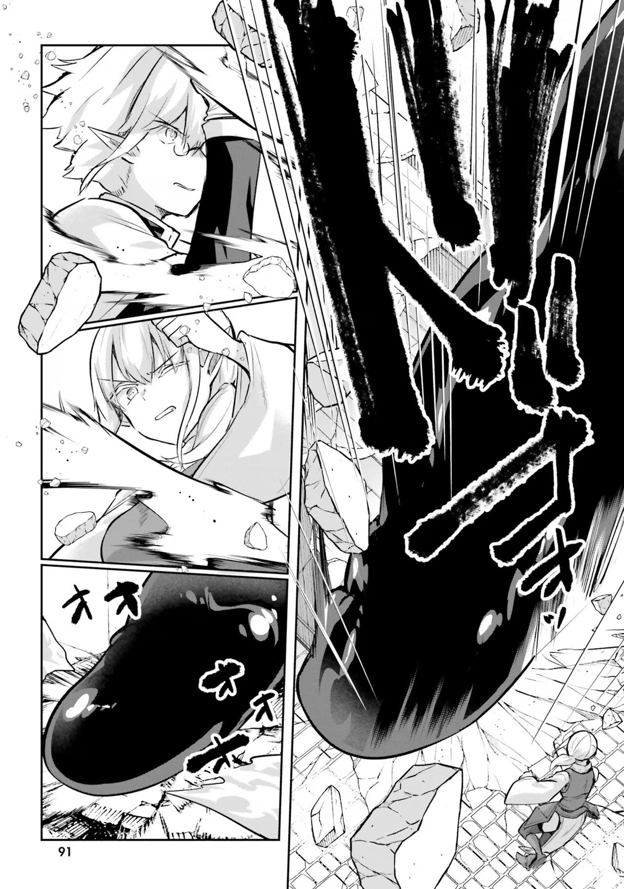 [Abi] Inbi na Doukutsu no Sono Oku de 4 이미지 번호 93