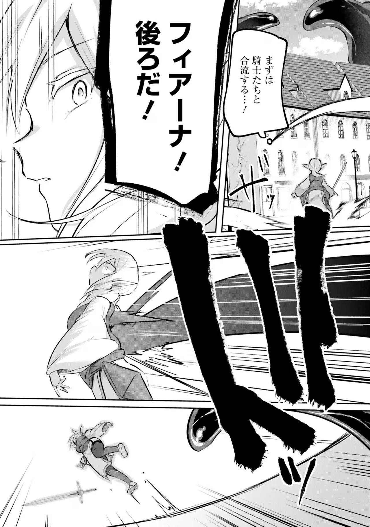 [Abi] Inbi na Doukutsu no Sono Oku de 4 이미지 번호 105