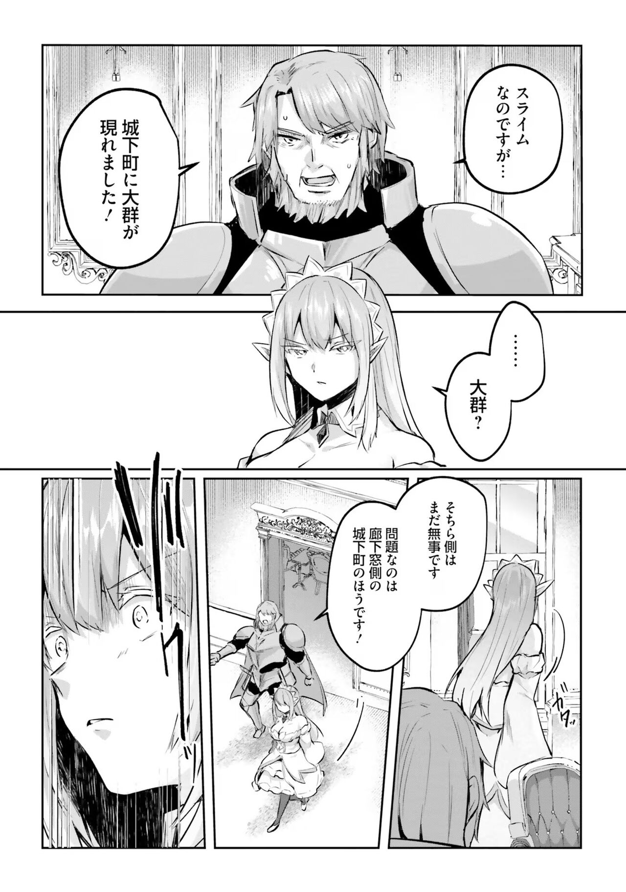 [Abi] Inbi na Doukutsu no Sono Oku de 4 이미지 번호 132