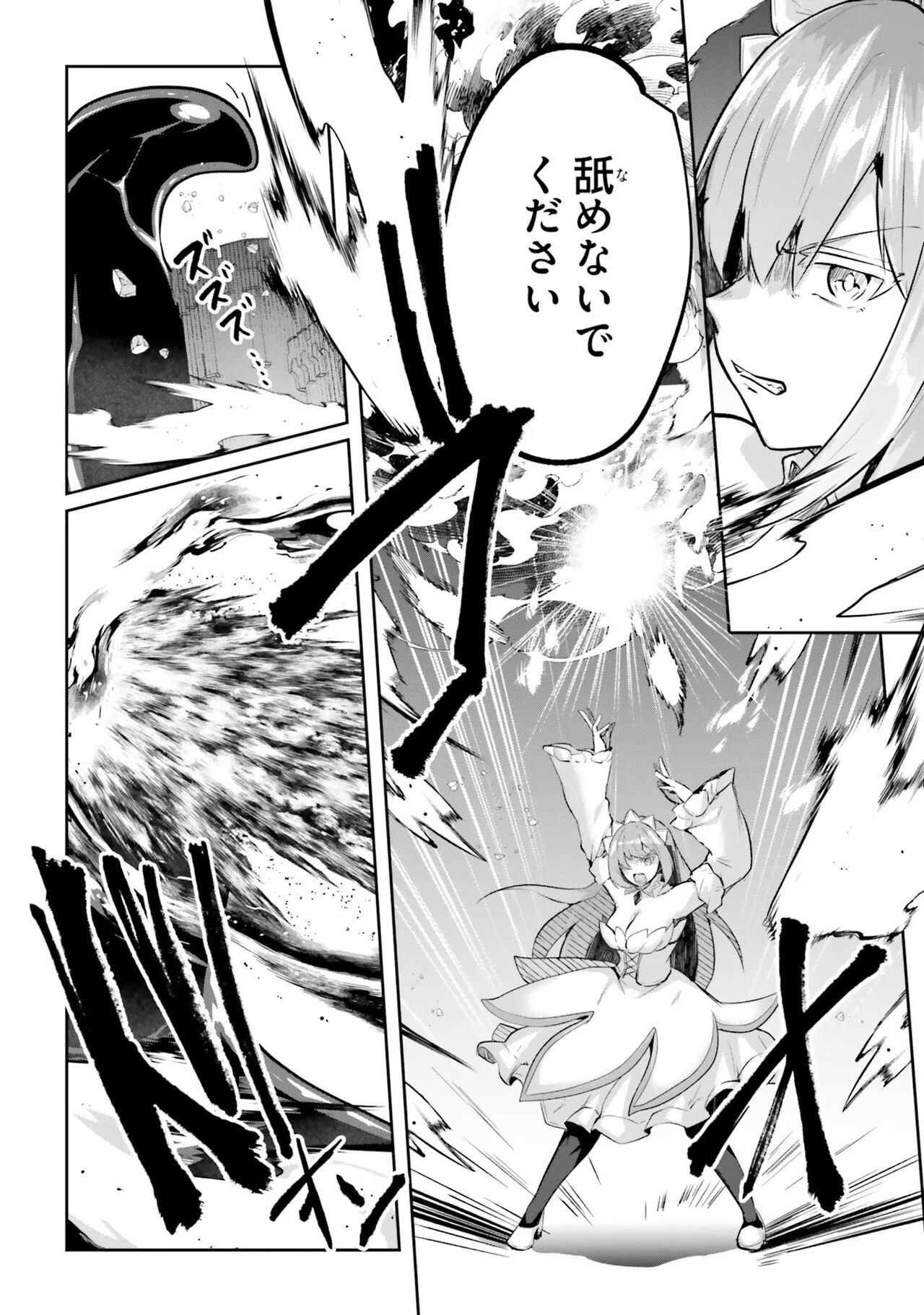 [Abi] Inbi na Doukutsu no Sono Oku de 4 이미지 번호 139