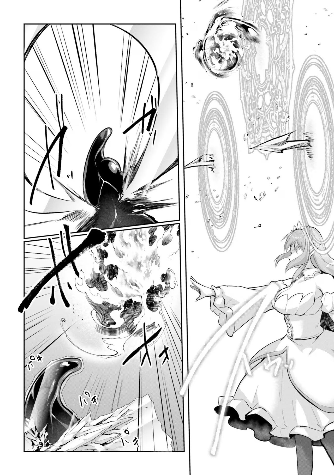 [Abi] Inbi na Doukutsu no Sono Oku de 4 이미지 번호 145