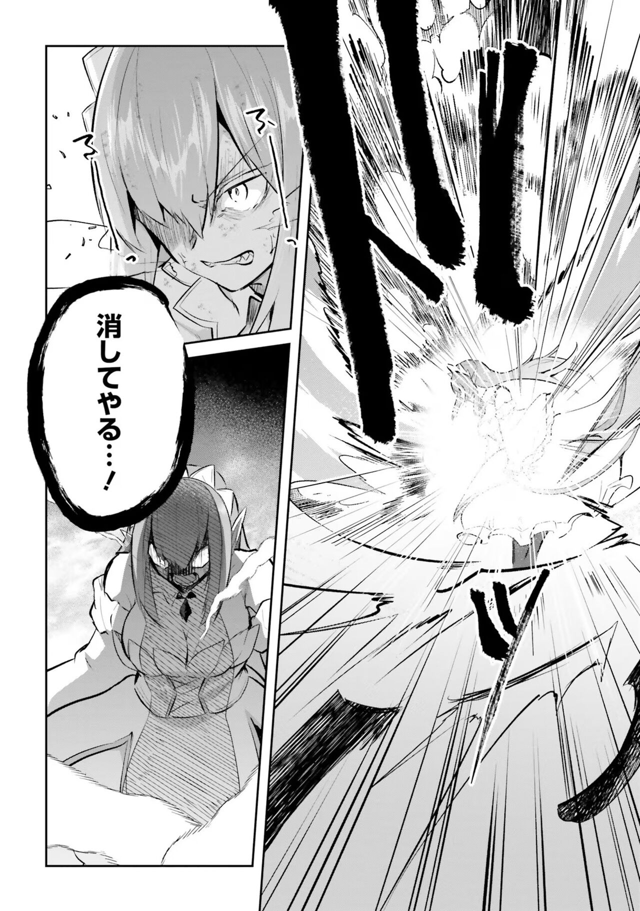 [Abi] Inbi na Doukutsu no Sono Oku de 4 이미지 번호 157