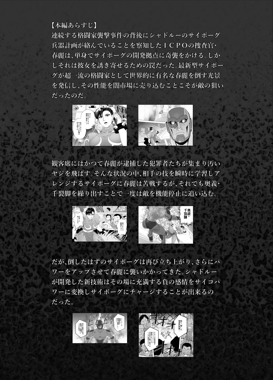 [Heroine Engineering (TAREkatsu)] Haiki Shobun No.3 add'l 이미지 번호 3