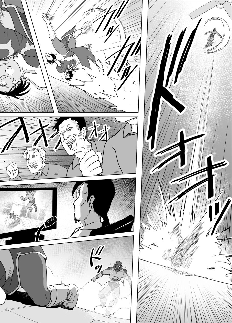 [Heroine Engineering (TAREkatsu)] Haiki Shobun No.3 add'l 이미지 번호 14