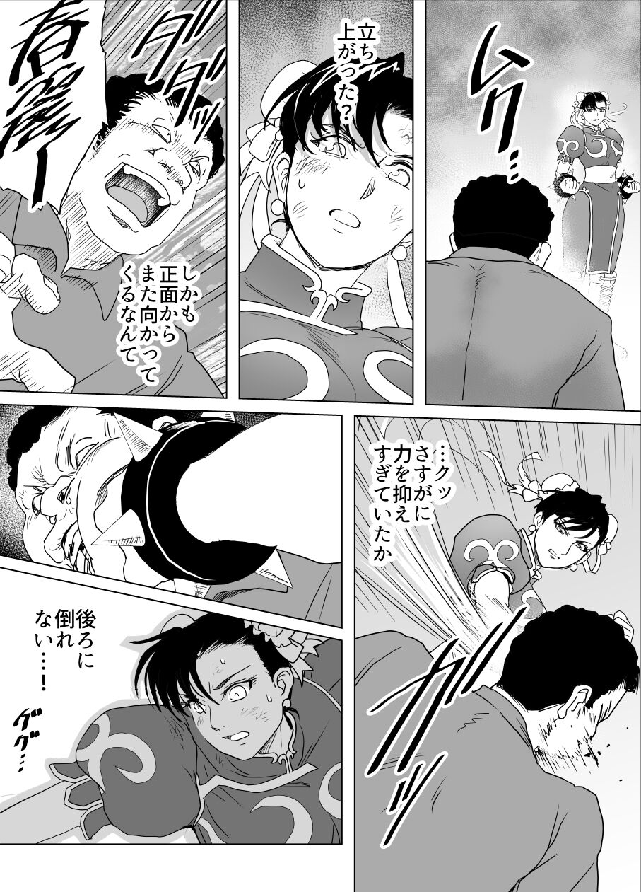 [Heroine Engineering (TAREkatsu)] Haiki Shobun No.3 add'l 이미지 번호 24