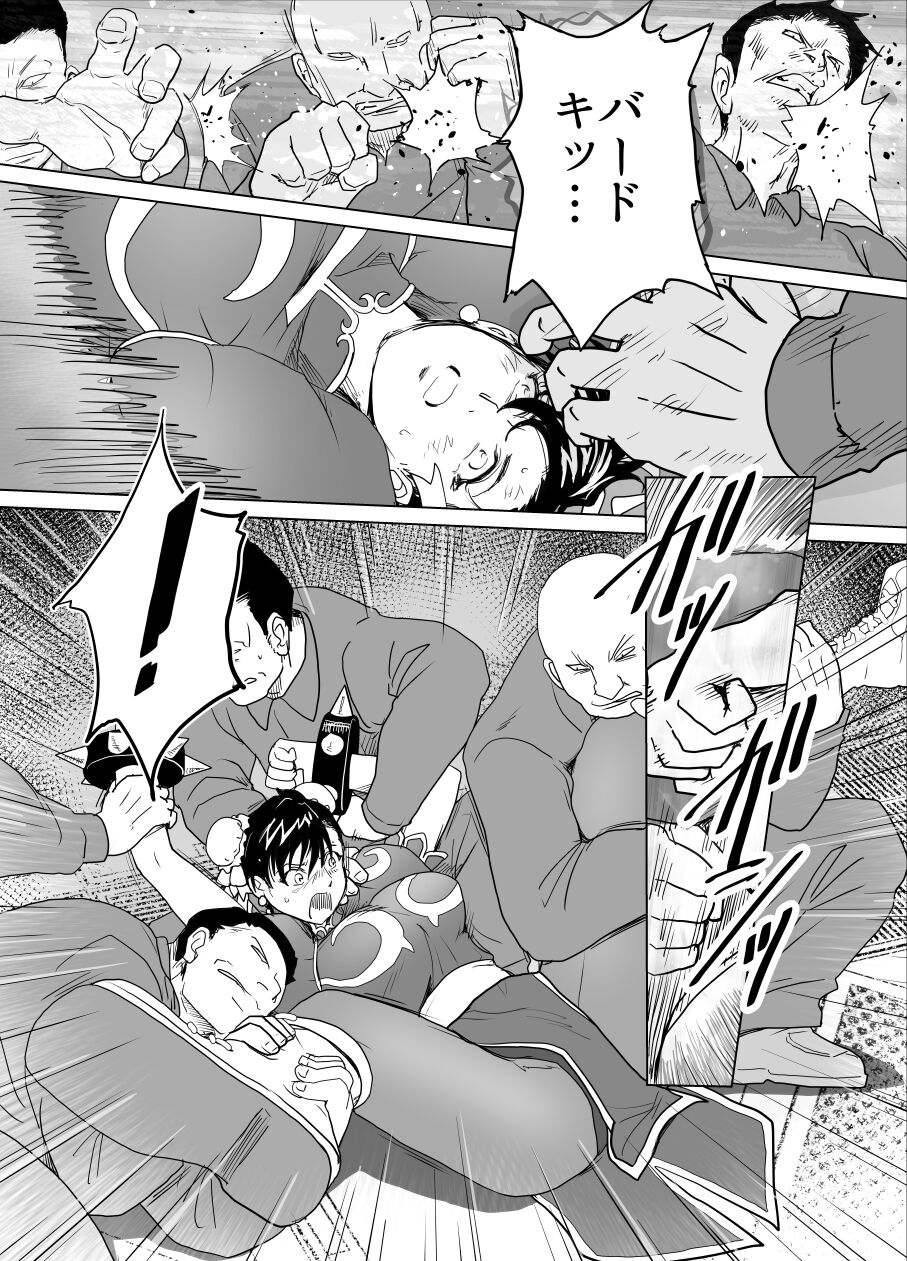 [Heroine Engineering (TAREkatsu)] Haiki Shobun No.3 add'l 이미지 번호 28