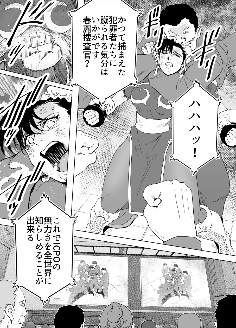 [Heroine Engineering (TAREkatsu)] Haiki Shobun No.3 add'l 이미지 번호 38