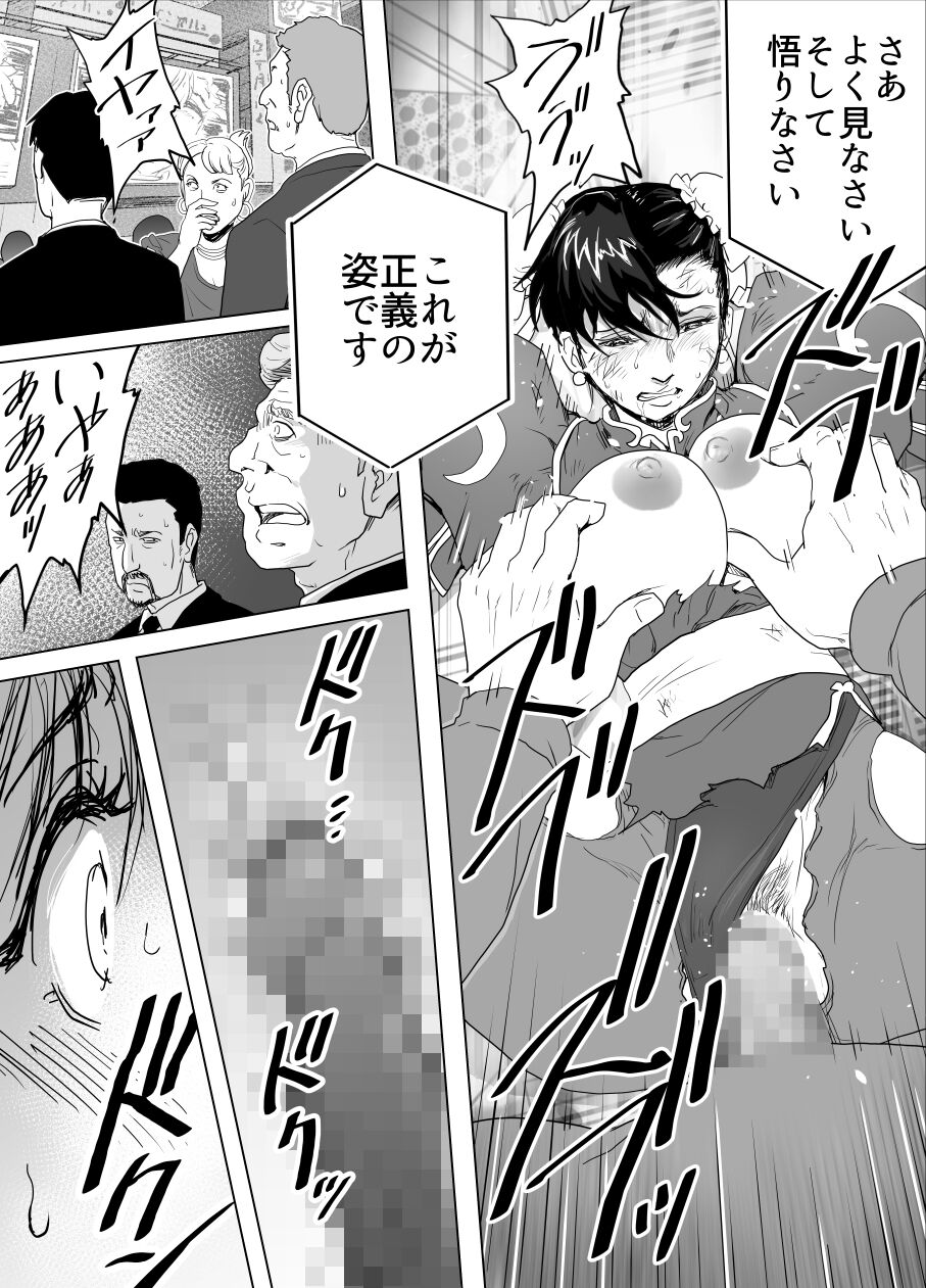 [Heroine Engineering (TAREkatsu)] Haiki Shobun No.3 add'l 이미지 번호 44