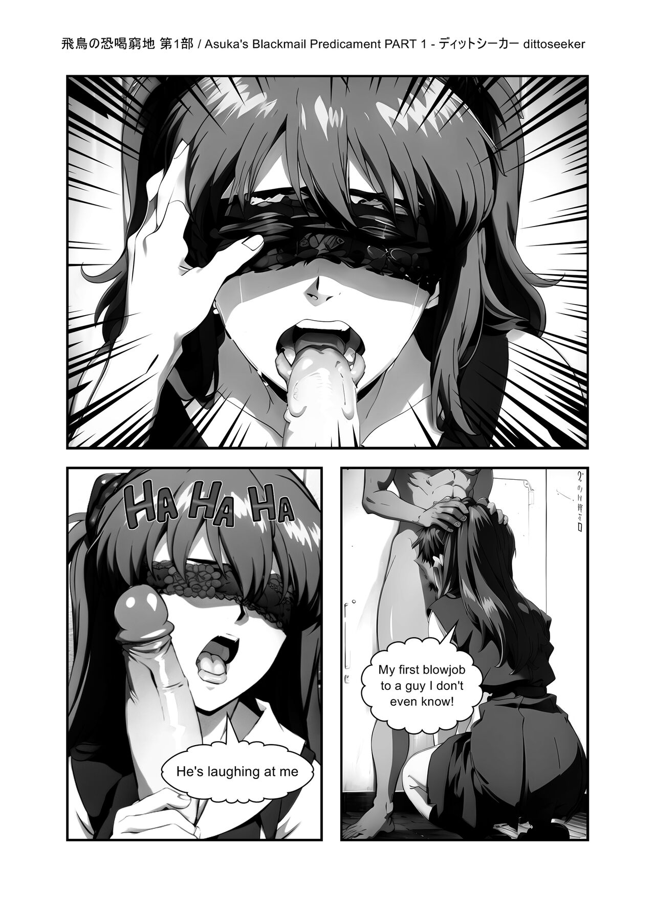 Asuka's Blackmail Predicament image number 17
