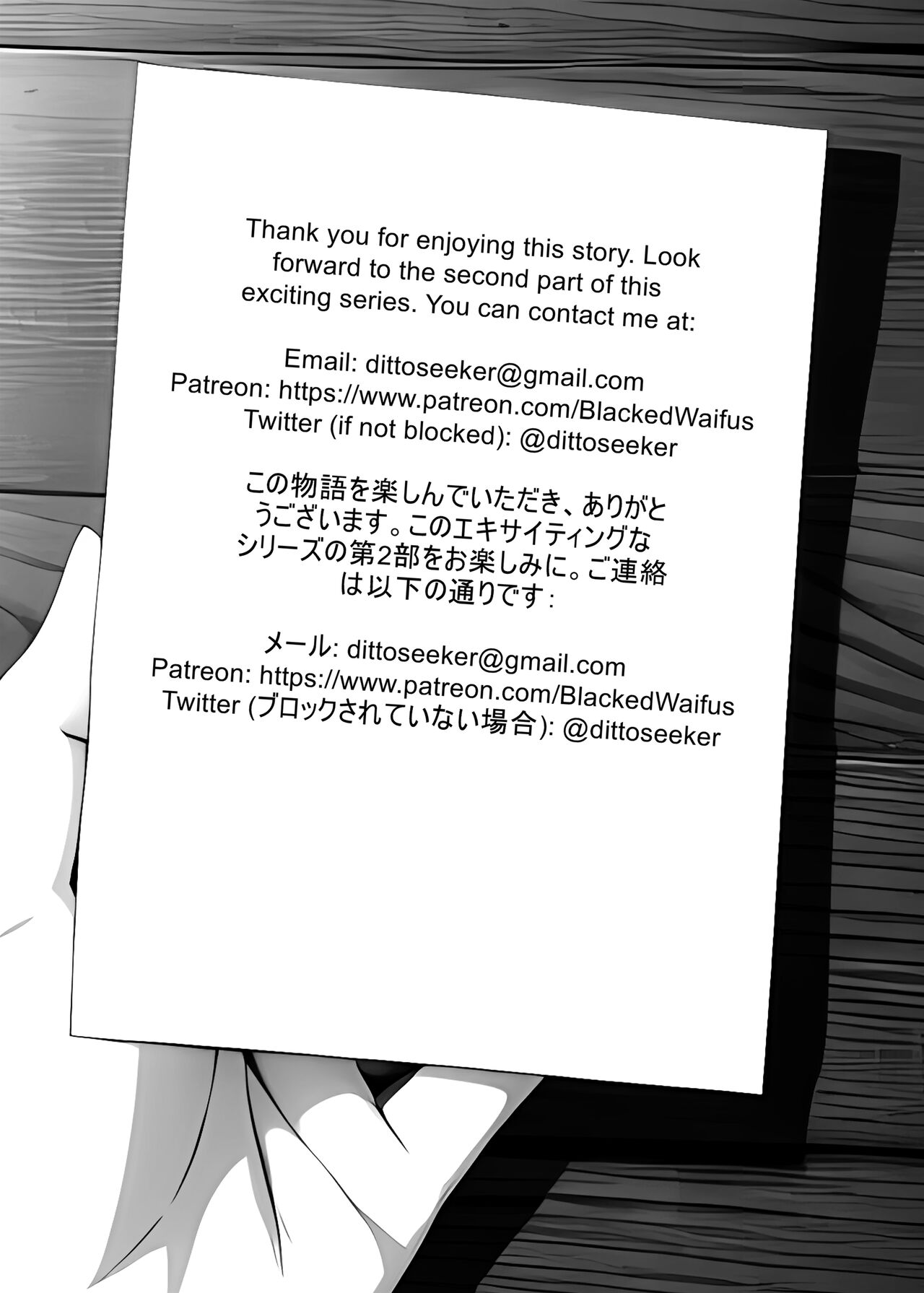 Asuka's Blackmail Predicament image number 24