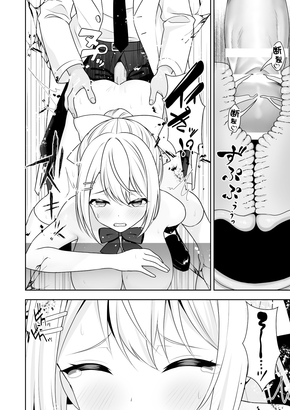 [Zerodo/Degree123] Common Sense Modification Application | 常识改变应用程序 [Chinese] [缬丝个人汉化] (2023.9.25更新中) image number 63