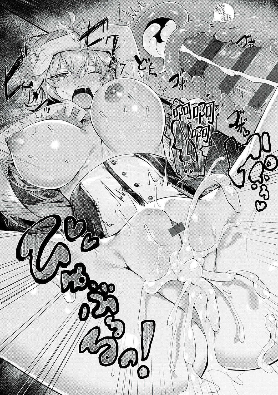 [Uko] Namaiki Love Hole [Chinese] [白杨汉化组] [Digital] image number 171