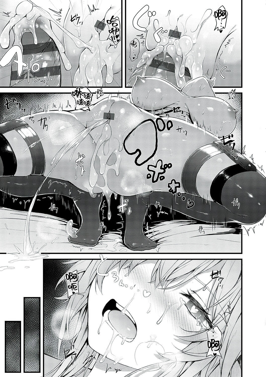 [Uko] Namaiki Love Hole [Chinese] [白杨汉化组] [Digital] image number 172