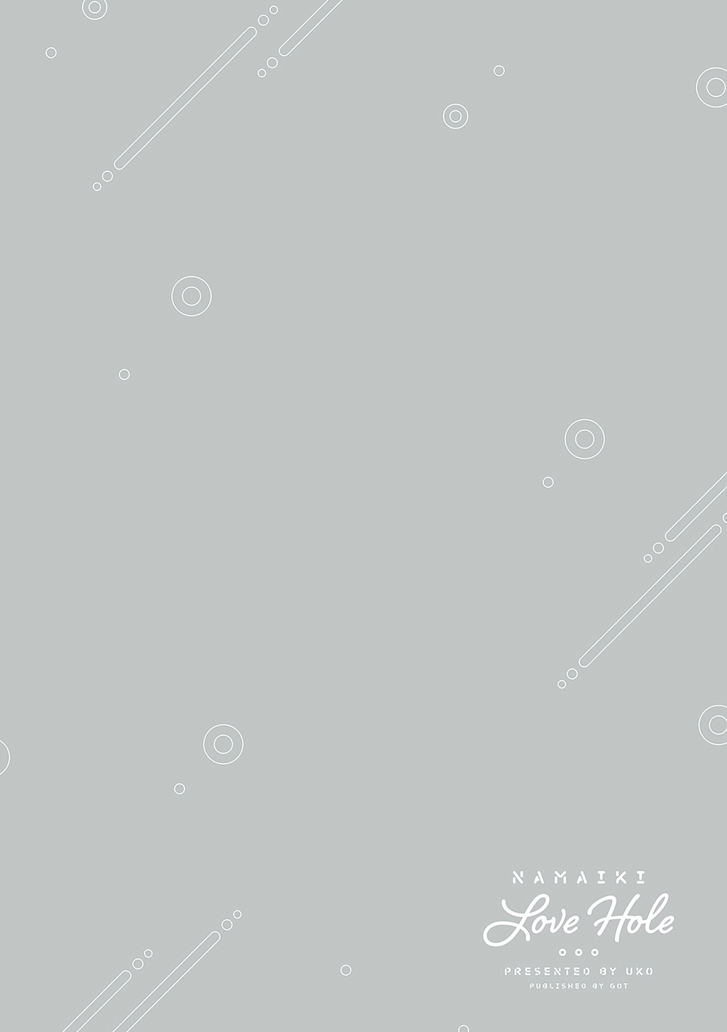 [Uko] Namaiki Love Hole [Chinese] [白杨汉化组] [Digital] image number 202
