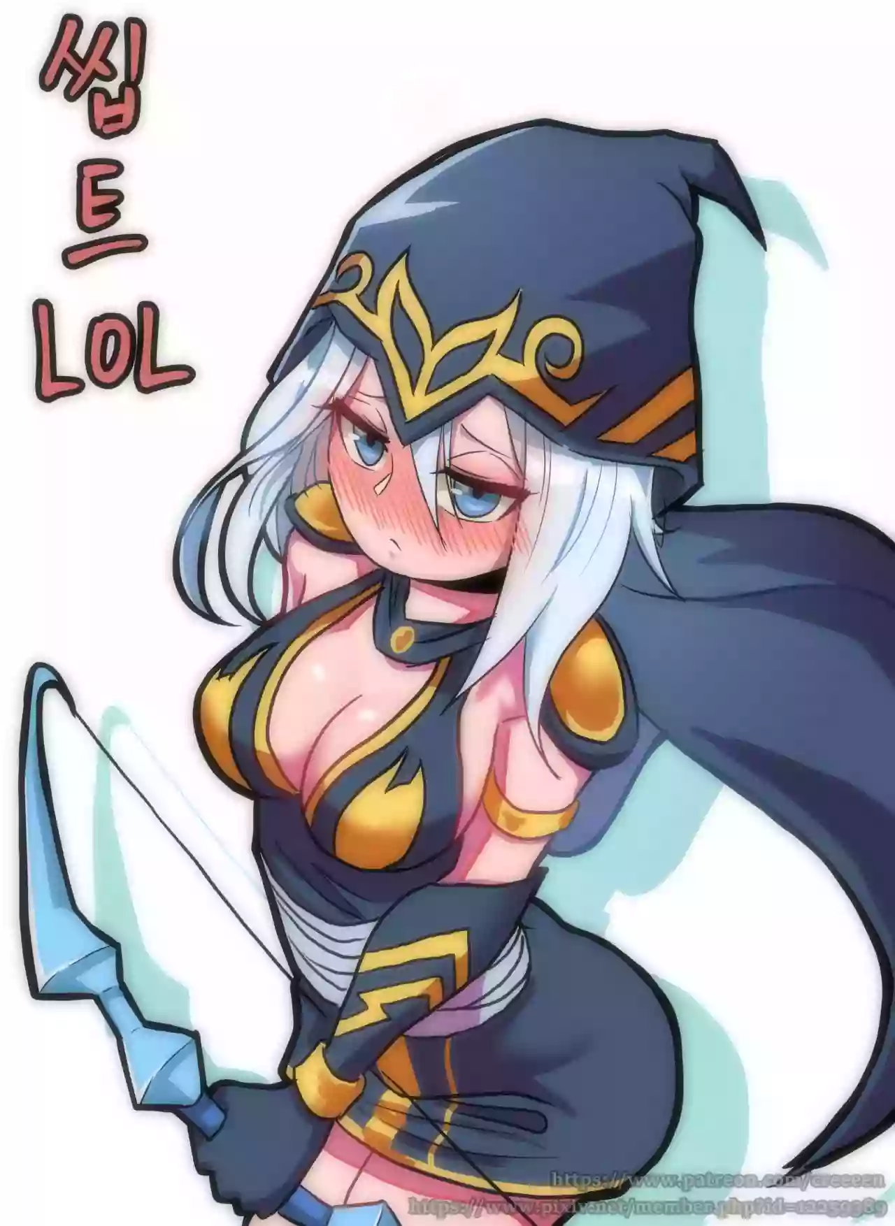 [Creeeen]Ashe Comic (Decensored) [KR]