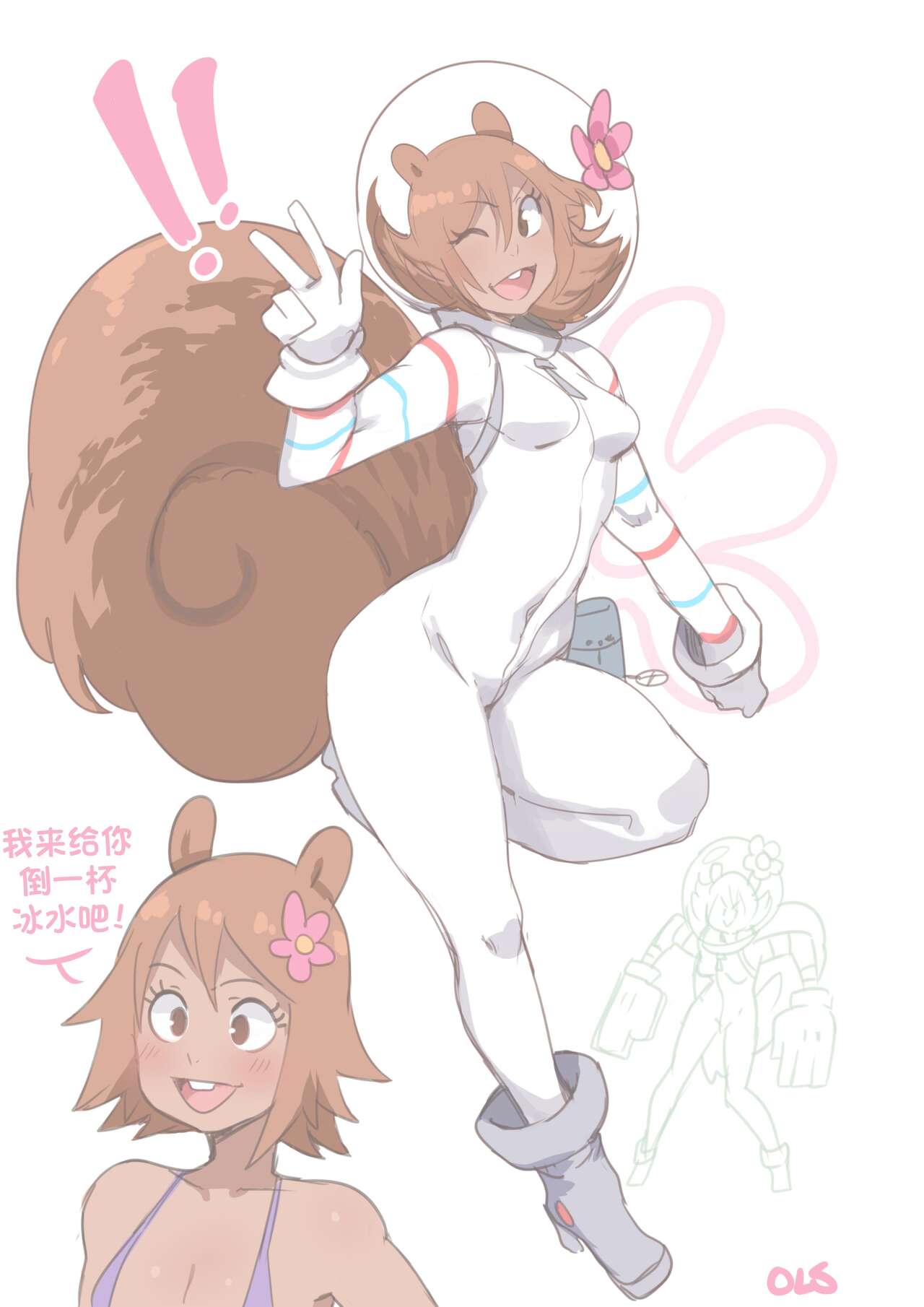 [Lightsource] Hydrate! Kick'n Back the Horny (SpongeBob Square Pants) [79%汉化组] 图片编号 29