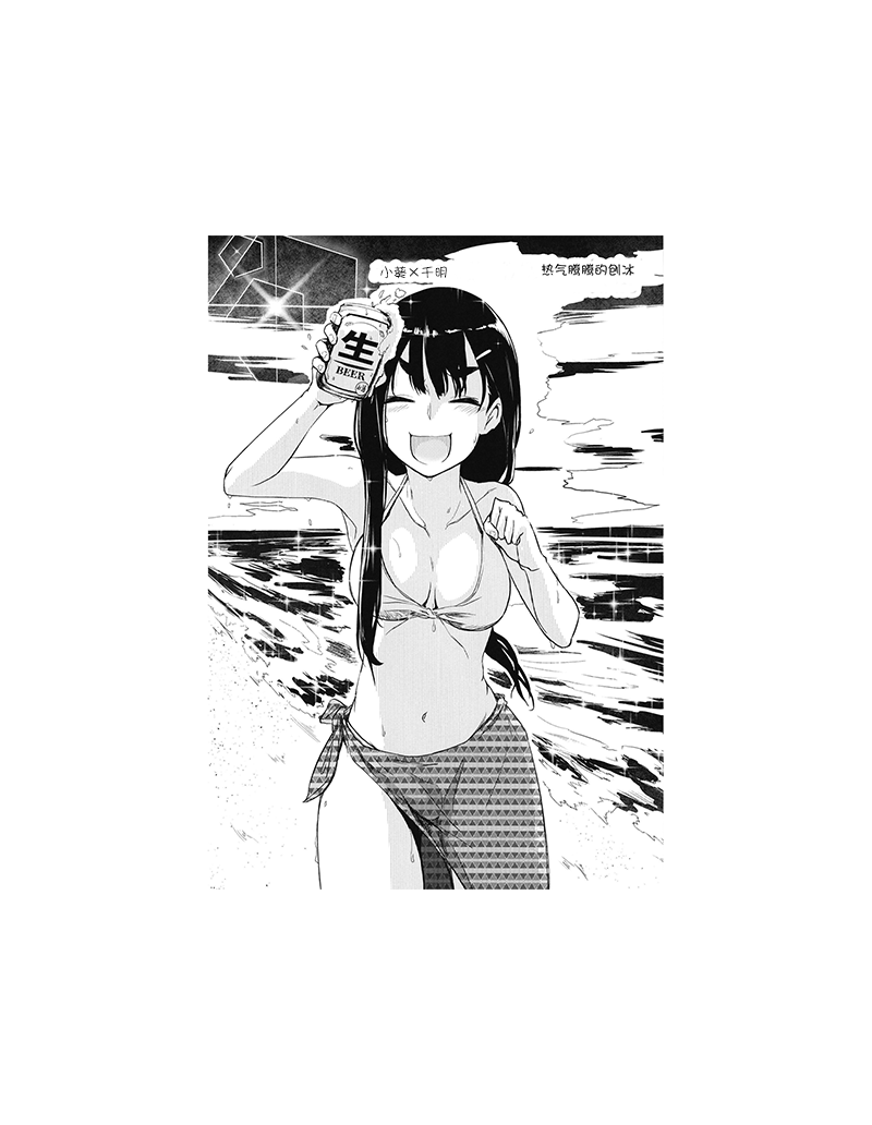 (C94) [Lily Pork (Rakisuto)] Icha Camp | Flirty Camp (Yuru Camp) [Chinese] [Homura个人汉化] imagen número 3