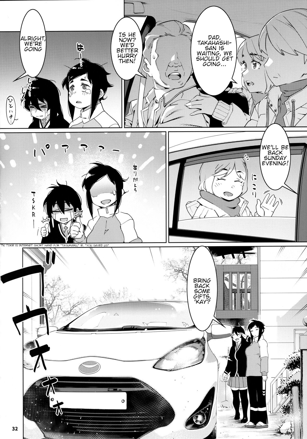 (Futaket 30) [Otonano Omochiya (Hirokawa)] Otonano Omochiya 21 [English] 图片编号 31