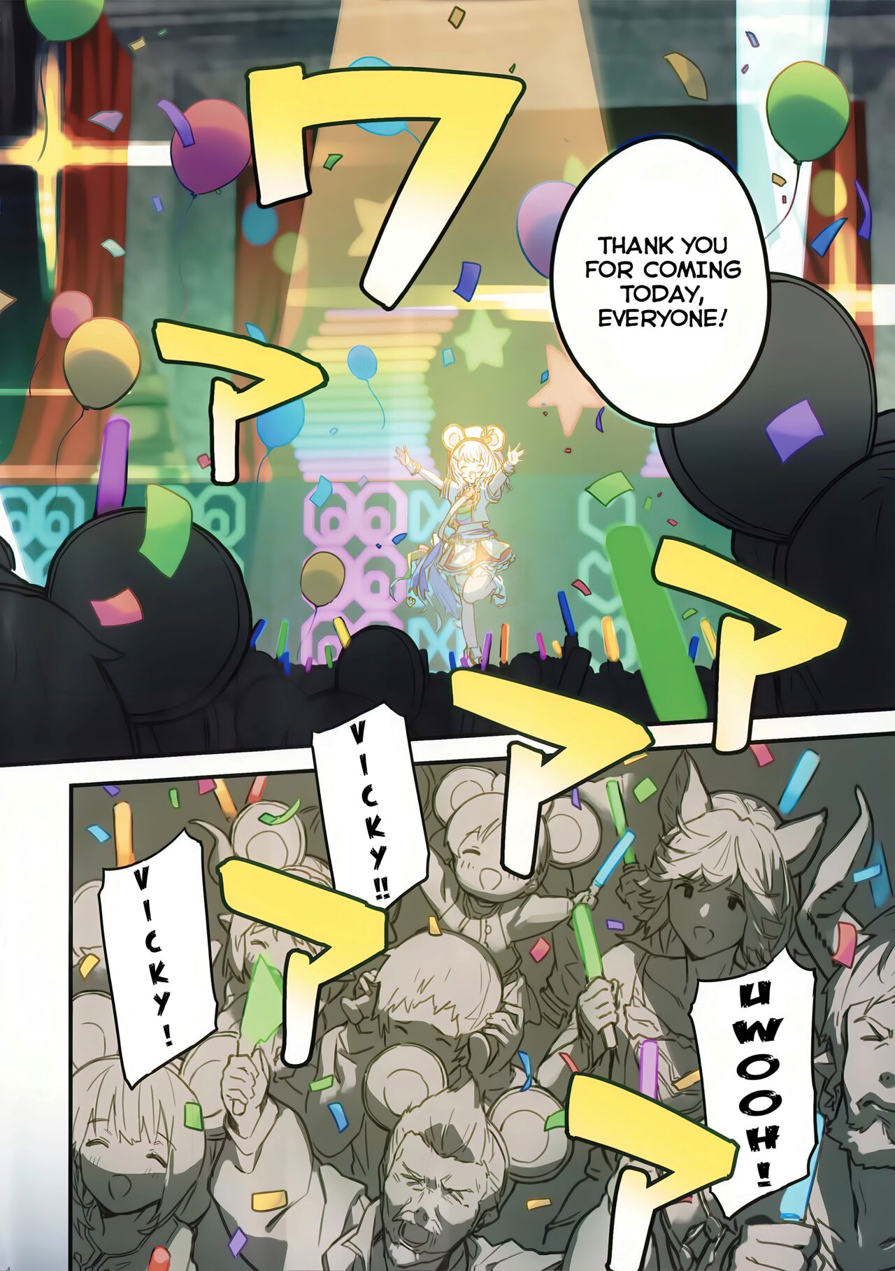 (C102) [Dot Eito (Sawayaka Samehada)] Vikala-chan to Ichaicha Suru Hon 7 Satsume (Granblue Fantasy) (English) [Rising Sun Translations] numero di immagine  3