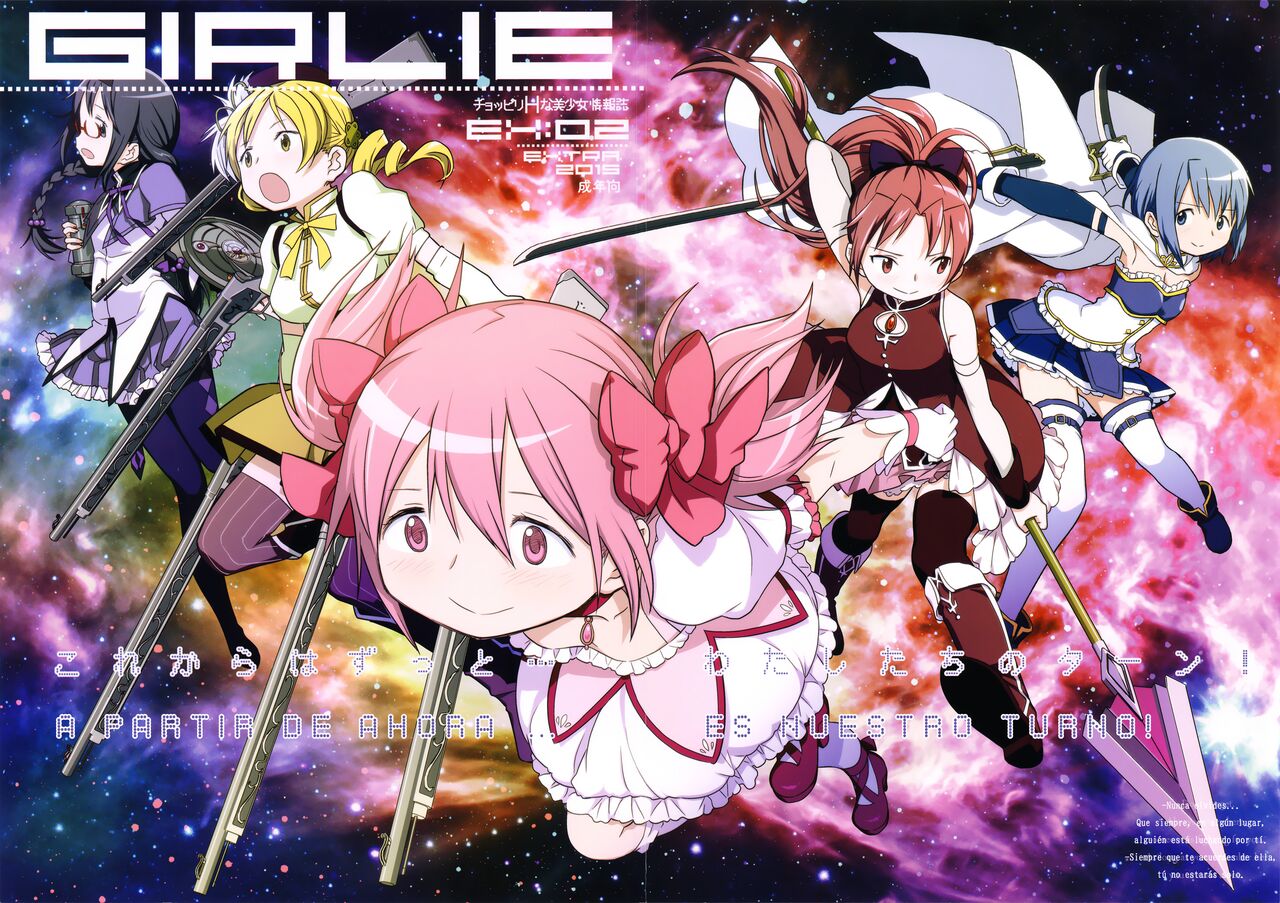 (C89) [GADGET (A-10, Ore to Umi, GOMOS)] GIRLIE:EX02 (Puella Magi Madoka Magica) [Spanish] image number 1