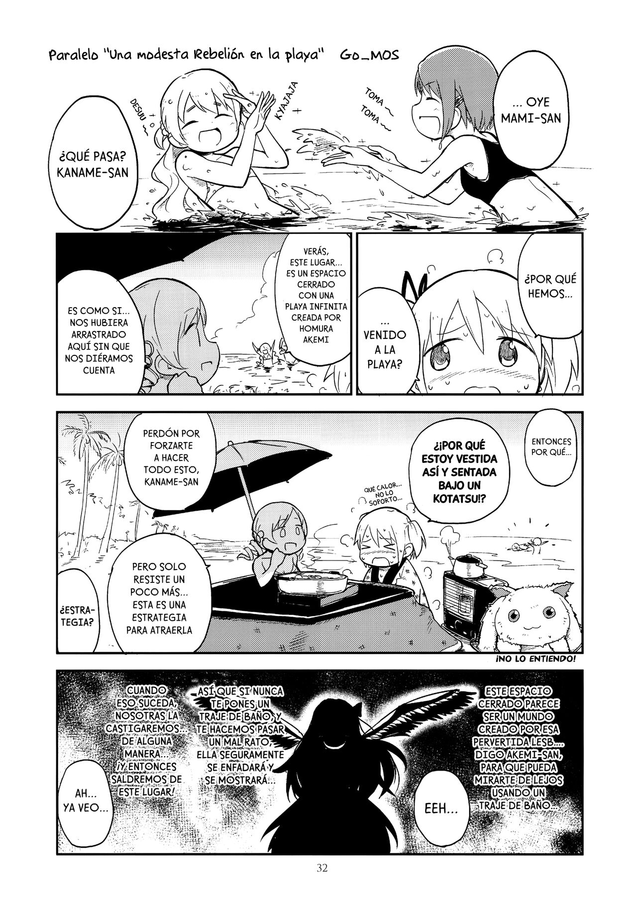 (C89) [GADGET (A-10, Ore to Umi, GOMOS)] GIRLIE:EX02 (Puella Magi Madoka Magica) [Spanish] image number 30