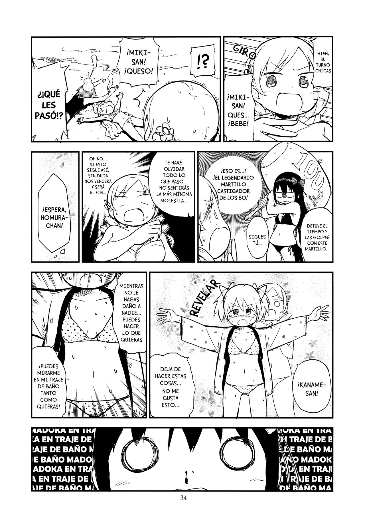 (C89) [GADGET (A-10, Ore to Umi, GOMOS)] GIRLIE:EX02 (Puella Magi Madoka Magica) [Spanish] image number 32